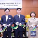 신대방1동주민센터 베이비뉴스