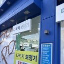 다비치히어링진주