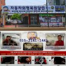제일좋은자동차 이미지