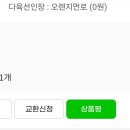 먼로농장 이미지