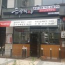 금곱창 이미지