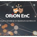 주식회사 세기이엔씨 이미지