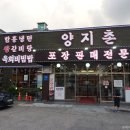 태릉시장 이미지