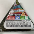 마요트레블 이미지
