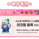 봉봉브라더스 이미지