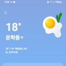 초밥마루 - 시흥시 삼미시장4길 18-1 | 초밥마루