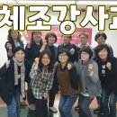 실버건강요양보호사교육원 이미지