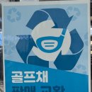 명품 | 김해 골프샵 피팅 아이언 조디아 CHIBA7 중고 명품 타구감 후기