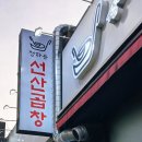 이광연합의원 이미지