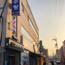 청정해수탕 이미지