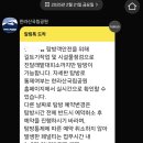 2월21일 한라산 후기 이미지