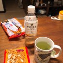 마리코네