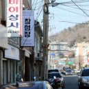 목포집 - 목포시 | 목포집