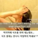 샴푸 이미지
