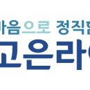 연세대학교강남장례식장 이미지