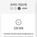 이지모아 - 부천시 원미구 원미로 141 | 이지모바일 5G 110G 모아진 개통 내돈내산 후기 +개빡치는안면인증