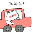 라온하제호텔 이미지