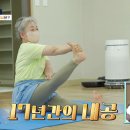 건강체형교실 이미지