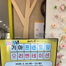 바우뫼복지문화회관 이미지