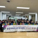마성면주민센터 이미지