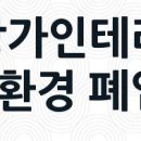 태동이앤씨