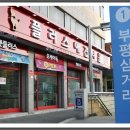 간석3동-14 이미지