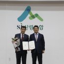 강화군산림조합