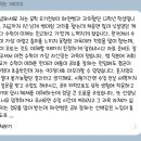 수학/불어 과외 +후기 ) 토론토대학생 불어& 라싸 전공 이미지