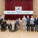 이동건설