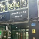 이마트24마곡타워점 이미지