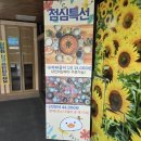 덕가본가 이미지