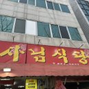 오케이 제육 이미지