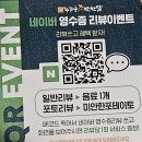 선유서로 | 영등포 치킨 맛집 누나홀닭 | 쌈닭파이팅에 맥주 한잔, 치맥 추천 내돈내산 후기