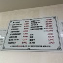 [남산동 밥집] 남산역 부산외대 앞 신가네집밥 가정식 한식 후기
