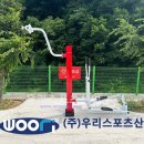 체육시설운동기구 이미지