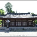 삼계강사계안 이미지