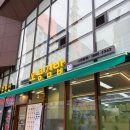 방배김밥 과천점 | [경기 과천 맛집] 오공김밥 과천펜타원점 - 내돈내산 과천 펜타원 맛집