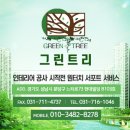 평촌아크로팰리스 이미지