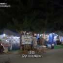 가맥집