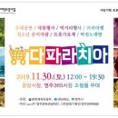 영주기획