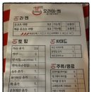 부산포차
