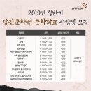당진문화원 이미지