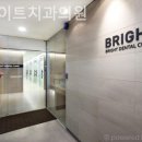 한남치과의원 이미지