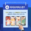 토탈컴퍼니 이미지