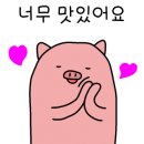족발신선생만안점 이미지