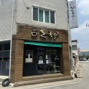 원남로-6 이미지