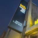 BHC 오포고산점