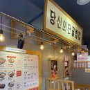 배부장찌개 솔샘미아점 이미지