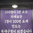 북대구정비 이미지