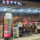 (주)충무공에너지 이미지